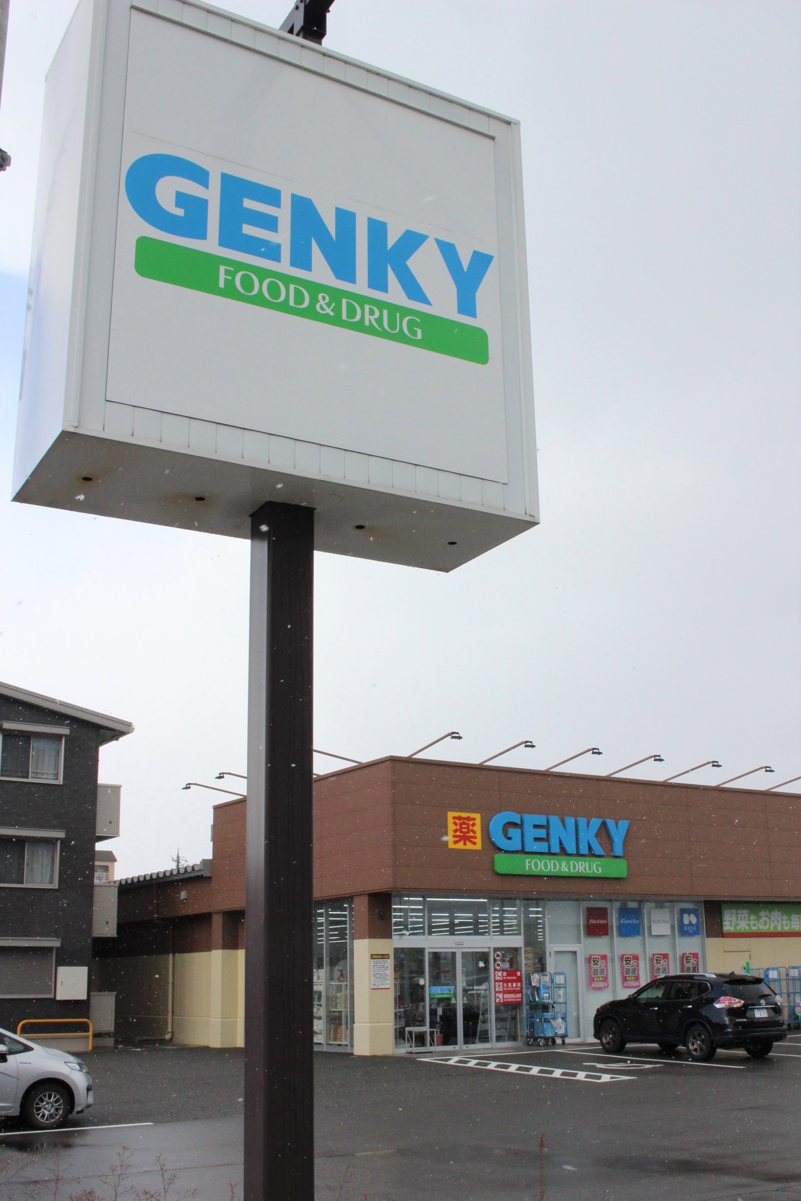 ゲンキーの小矢部物流センターは2023年7月に稼働へ／富山県内に店がないのに拠点？
